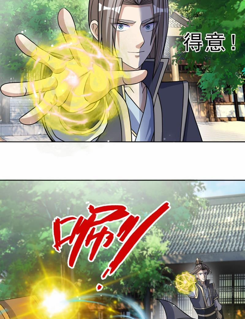 Thu Triệu Vạn Đồ Đệ, Vi Sư Vô Địch Thế Gian 30 trang 18