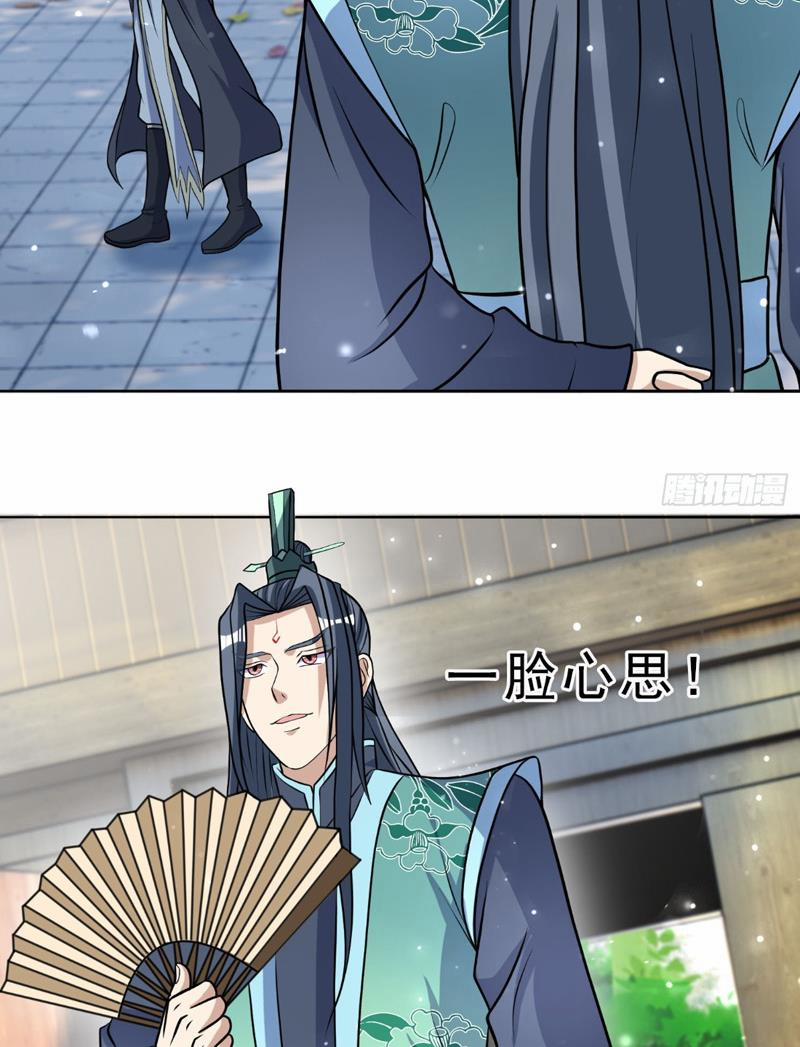 Thu Triệu Vạn Đồ Đệ, Vi Sư Vô Địch Thế Gian 30 trang 28