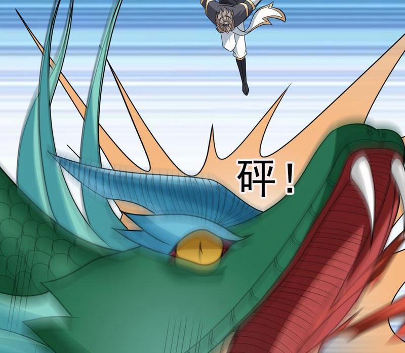 Thu Triệu Vạn Đồ Đệ, Vi Sư Vô Địch Thế Gian 37 trang 55