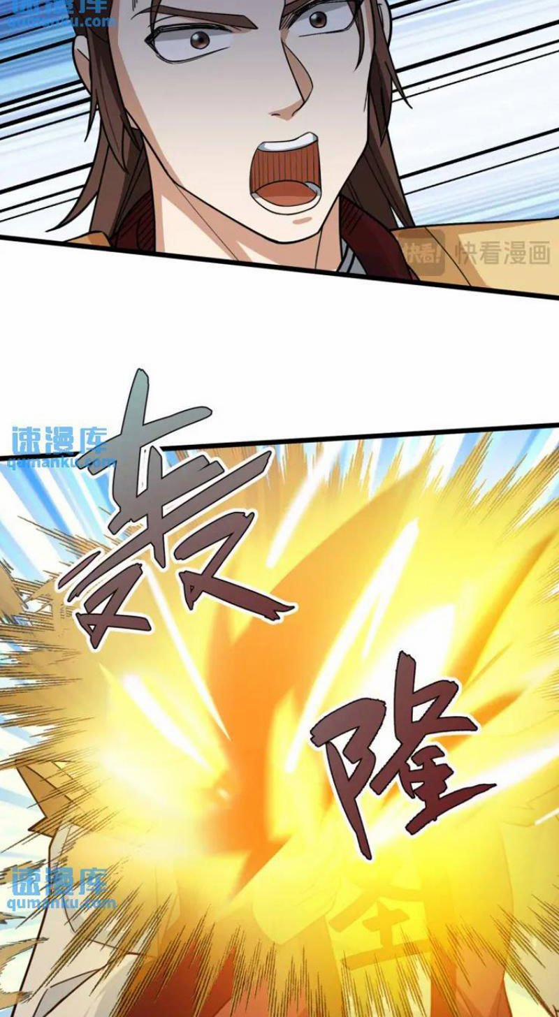 Thu Triệu Vạn Đồ Đệ, Vi Sư Vô Địch Thế Gian 64 trang 20