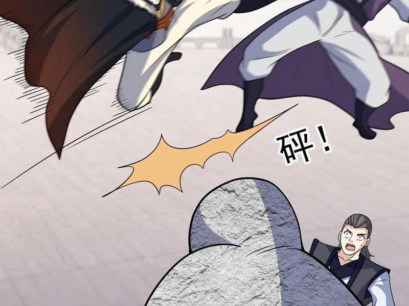 Thu Triệu Vạn Đồ Đệ, Vi Sư Vô Địch Thế Gian 69 trang 30