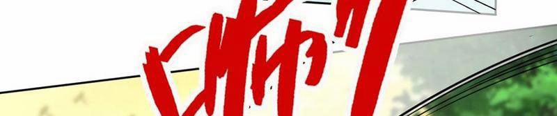 Thu Triệu Vạn Đồ Đệ, Vi Sư Vô Địch Thế Gian 94 trang 43