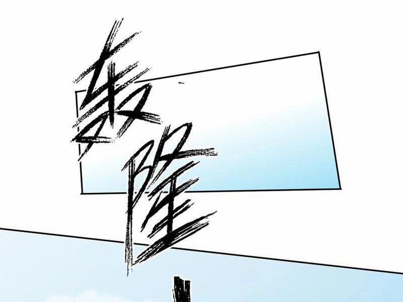 Thu Triệu Vạn Đồ Đệ, Vi Sư Vô Địch Thế Gian 98 trang 42