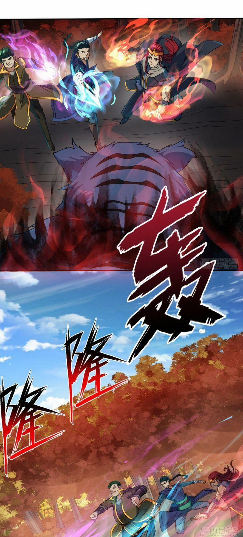 Thủ Vệ Nhất Thần 13 trang 2