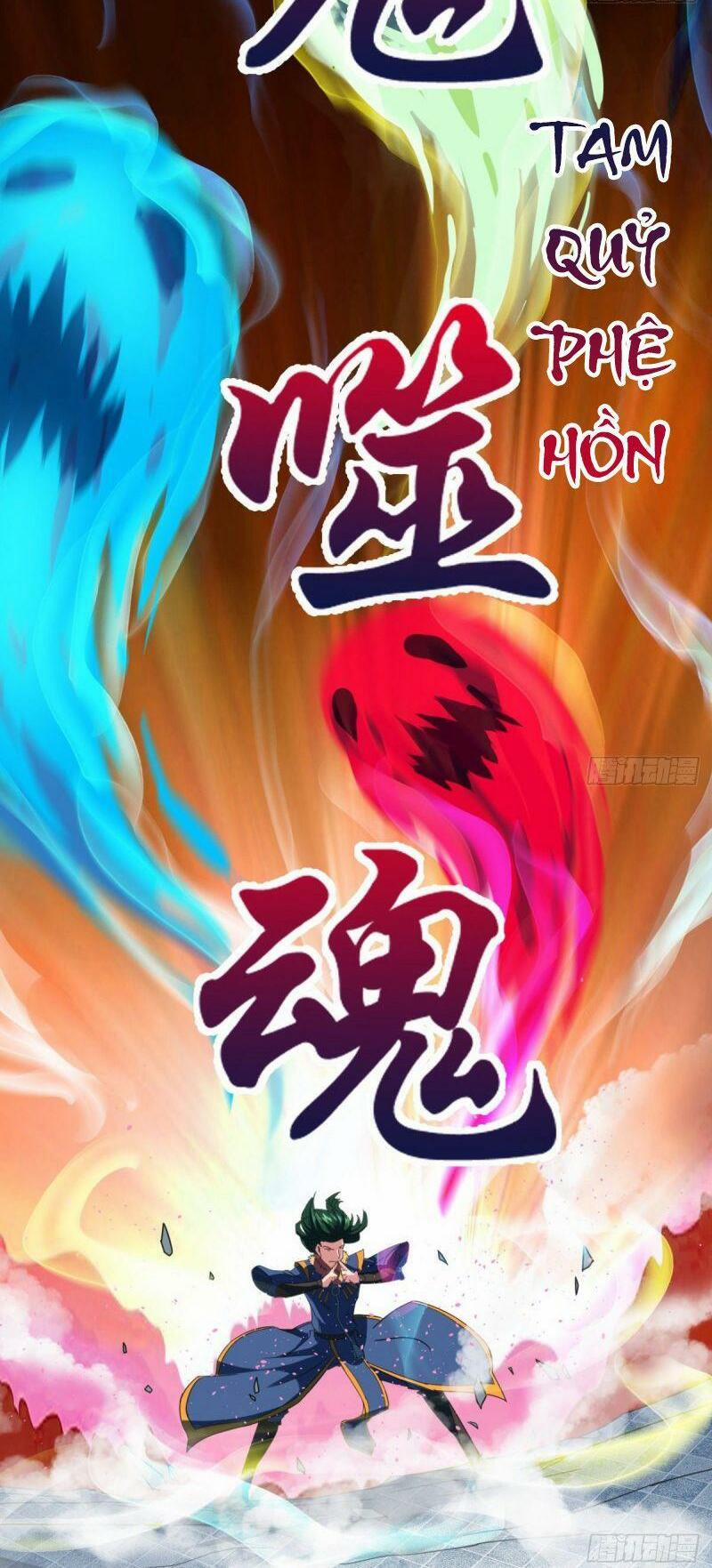 Thủ Vệ Nhất Thần 17 trang 5