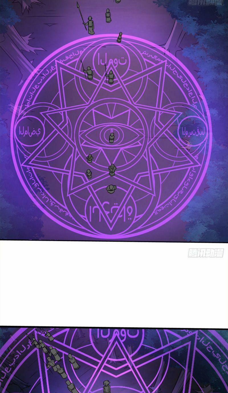 Thủ Vệ Nhất Thần 9 trang 8