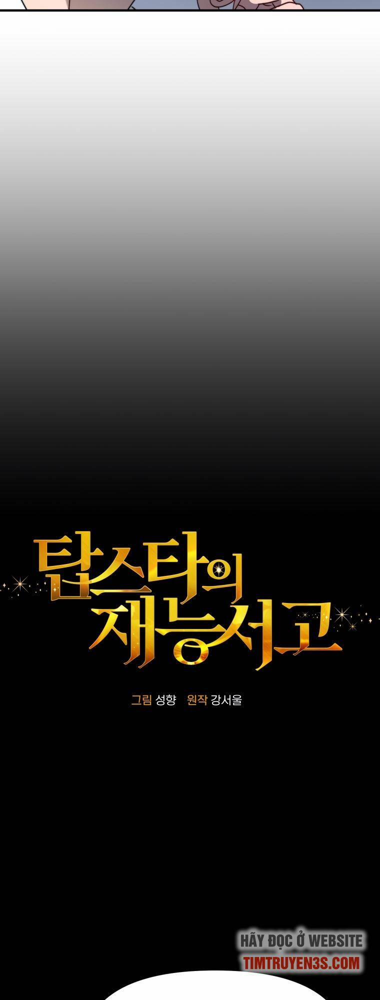 Thư Viện Ẩn Của Siêu Idol 11 trang 16