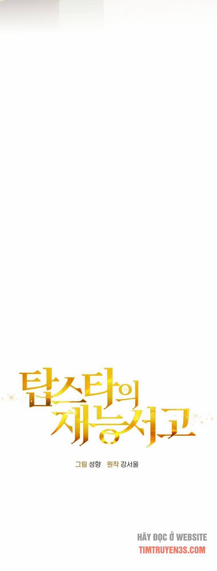 Thư Viện Ẩn Của Siêu Idol 20 trang 14