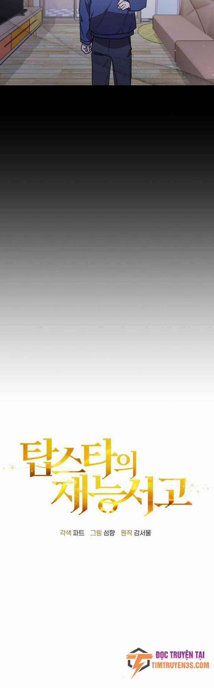 Thư Viện Ẩn Của Siêu Idol 38 trang 7