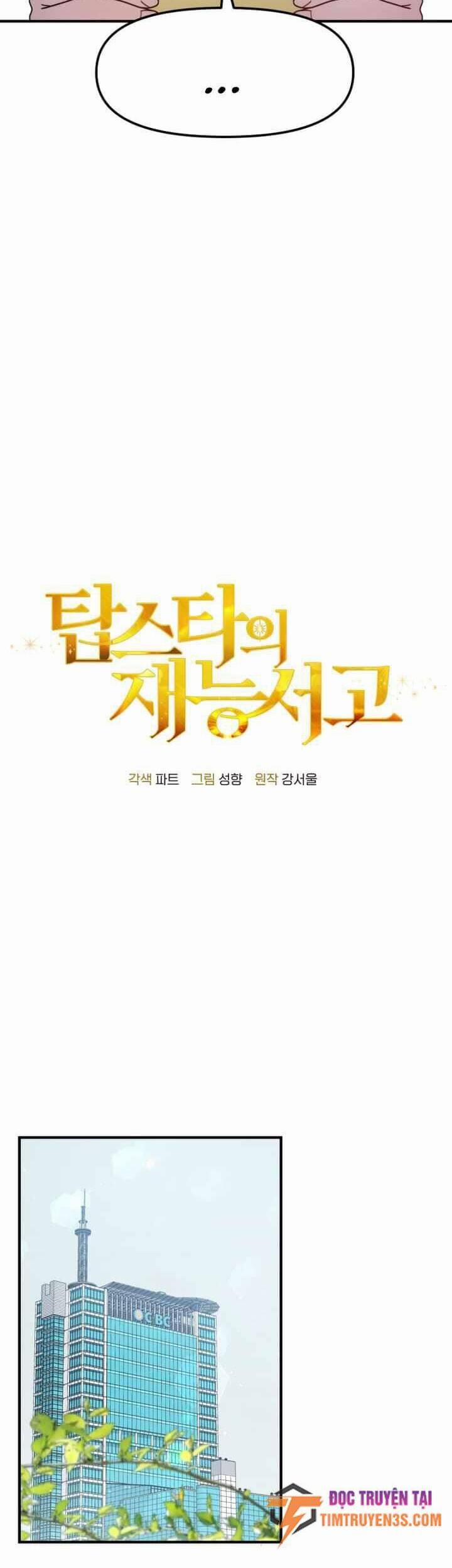 Thư Viện Ẩn Của Siêu Idol 39 trang 11