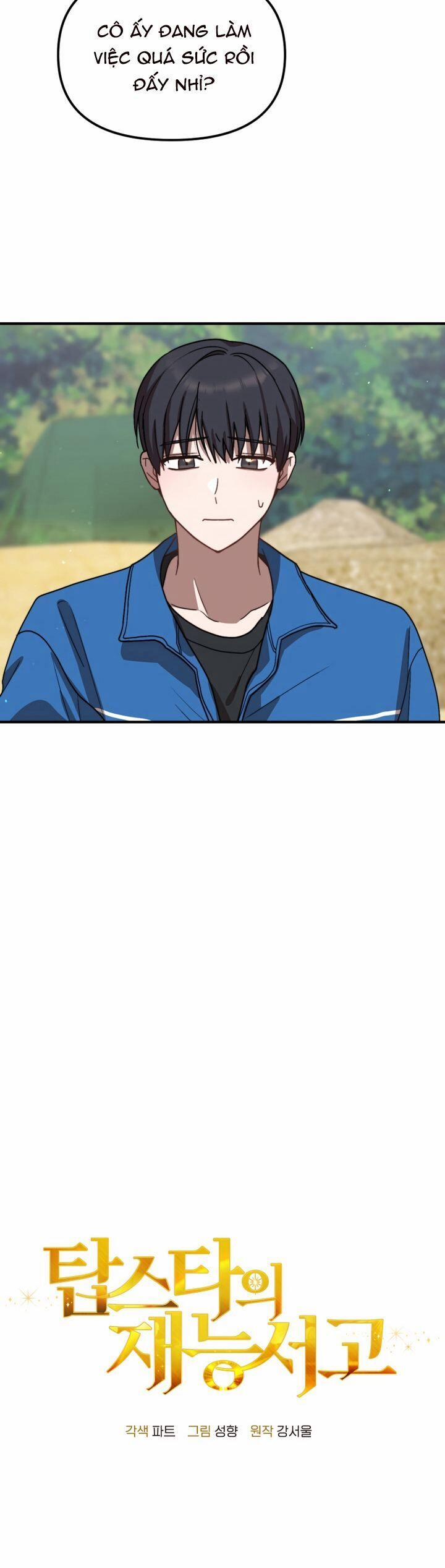 Thư Viện Ẩn Của Siêu Idol 45 trang 13