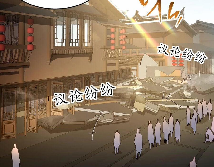 Thú Vực Tiên Đồ 21 trang 43