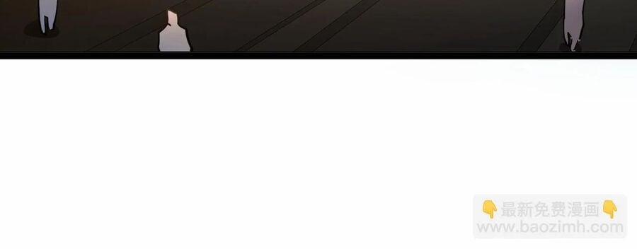 Thú Vực Tiên Đồ 21 trang 44