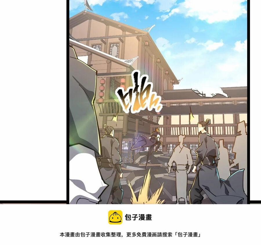 Thú Vực Tiên Đồ 21 trang 49