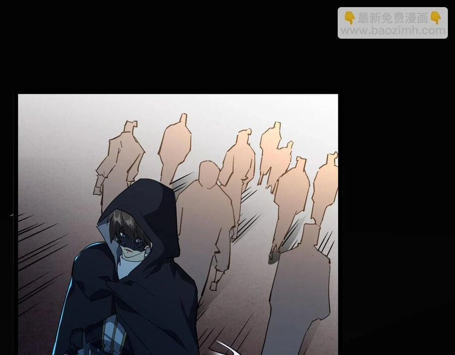 Thú Vực Tiên Đồ 21 trang 67