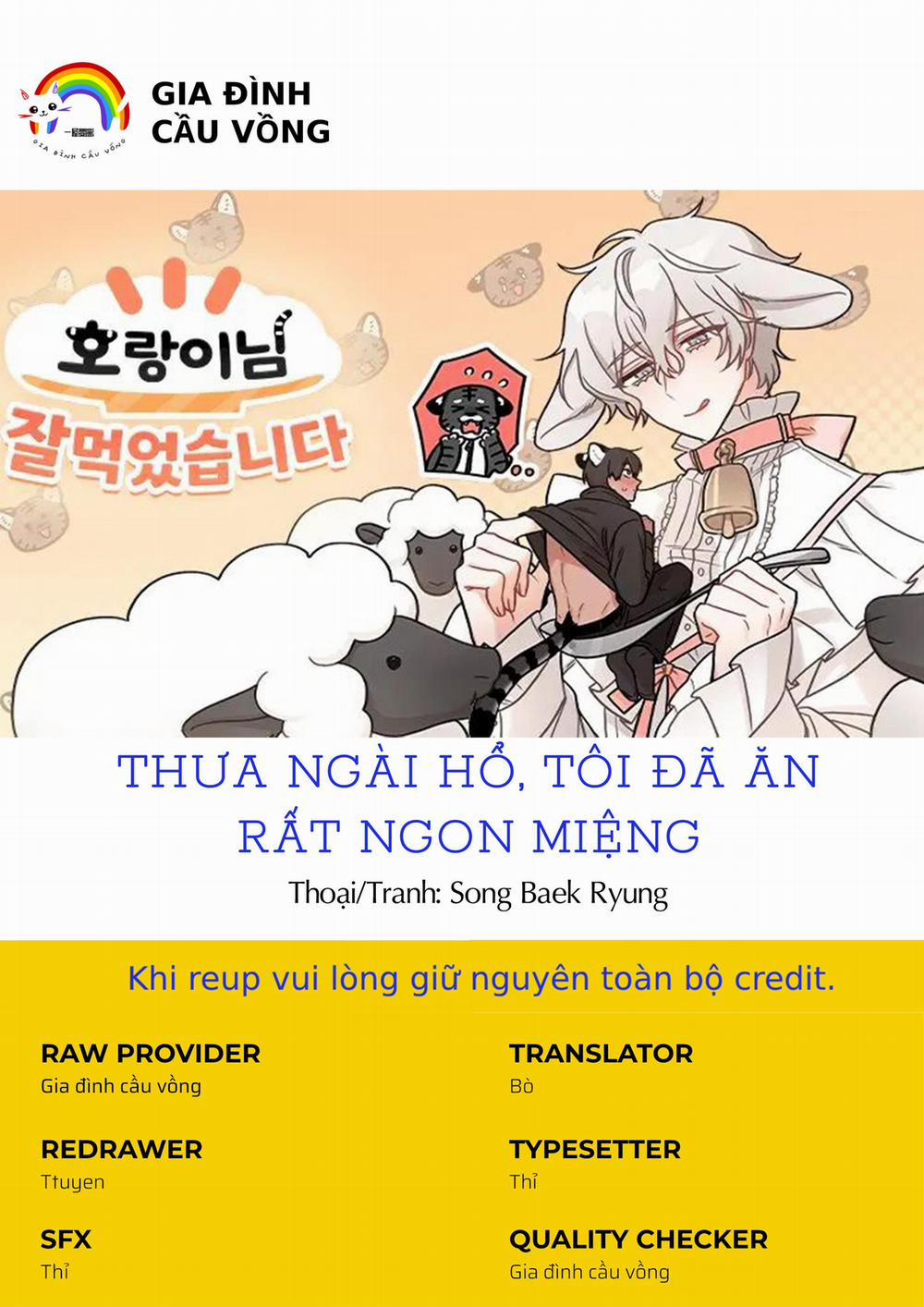 Thưa Ngài Hổ, Tôi Đã Ăn Rất Ngon Miệng 1 trang 0