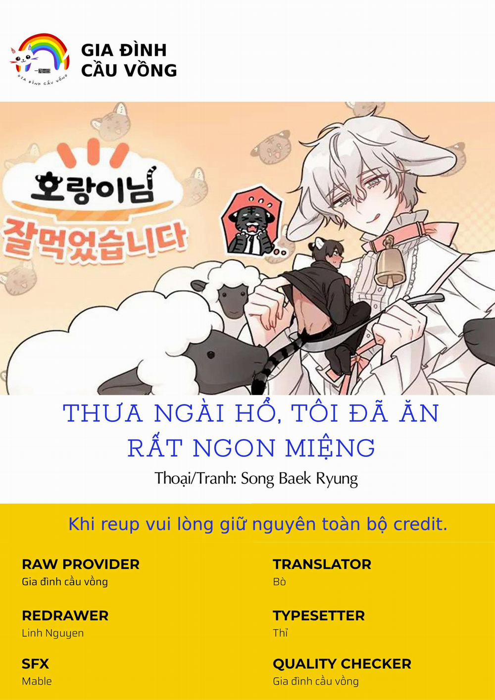 Thưa Ngài Hổ, Tôi Đã Ăn Rất Ngon Miệng 21 trang 0