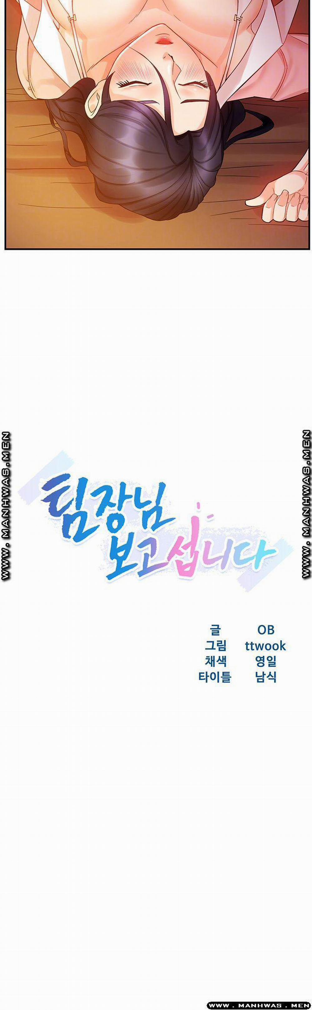 Thưa trưởng nhóm, báo cáo đây ! 17 trang 3