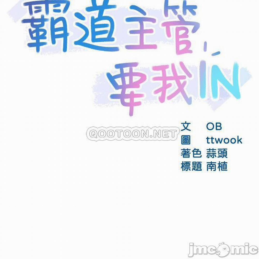 Thưa trưởng nhóm, báo cáo đây ! 25 trang 2