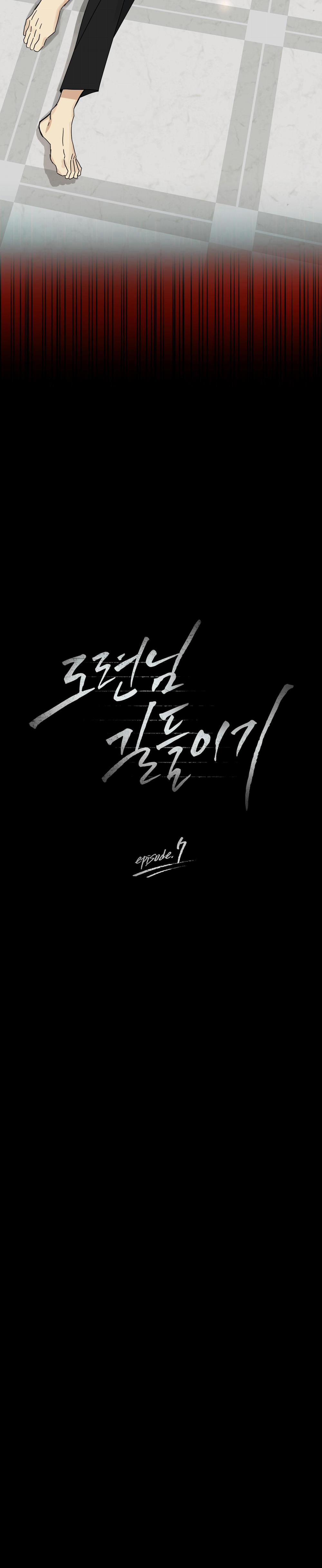 Thuần Hóa Thiếu Gia 7 0 trang 21