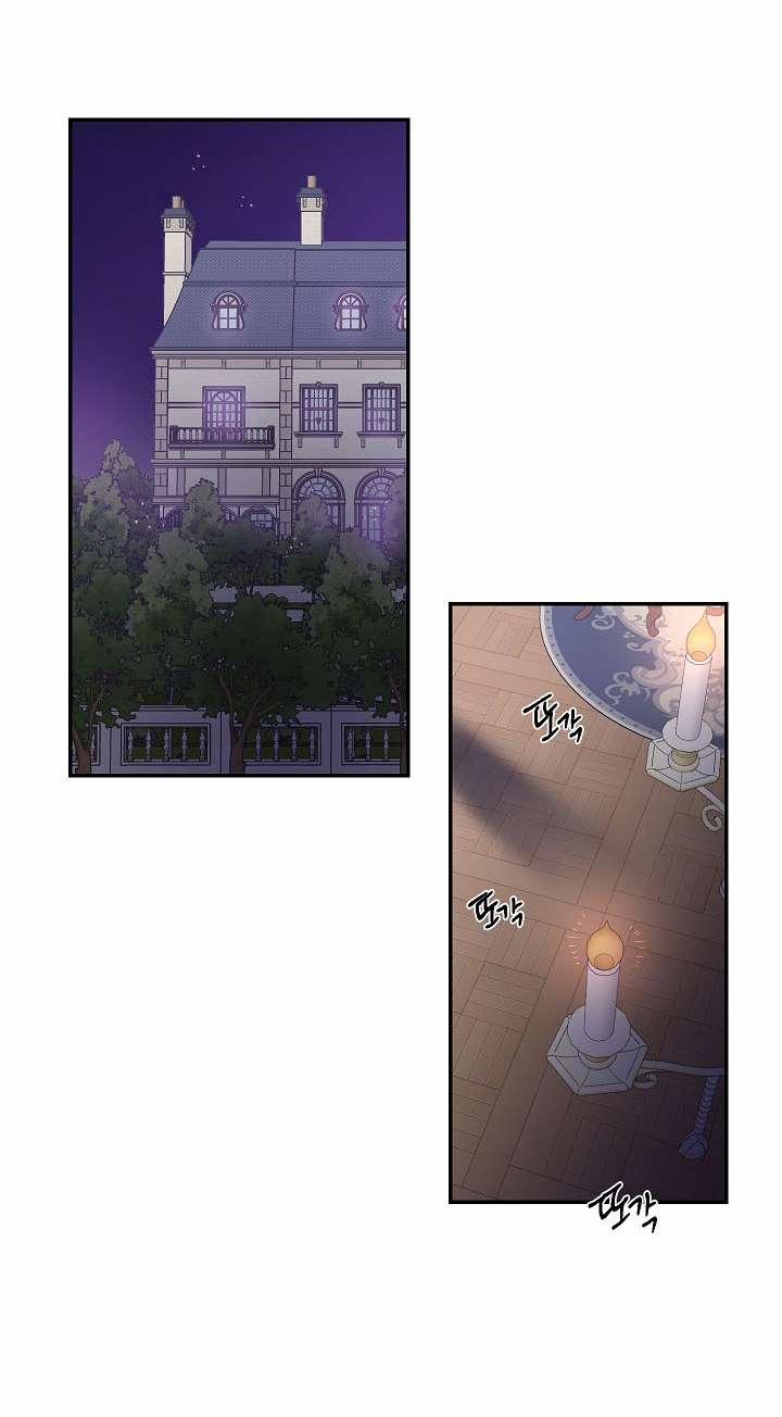 Thuần Phục Người Sói 1 trang 26