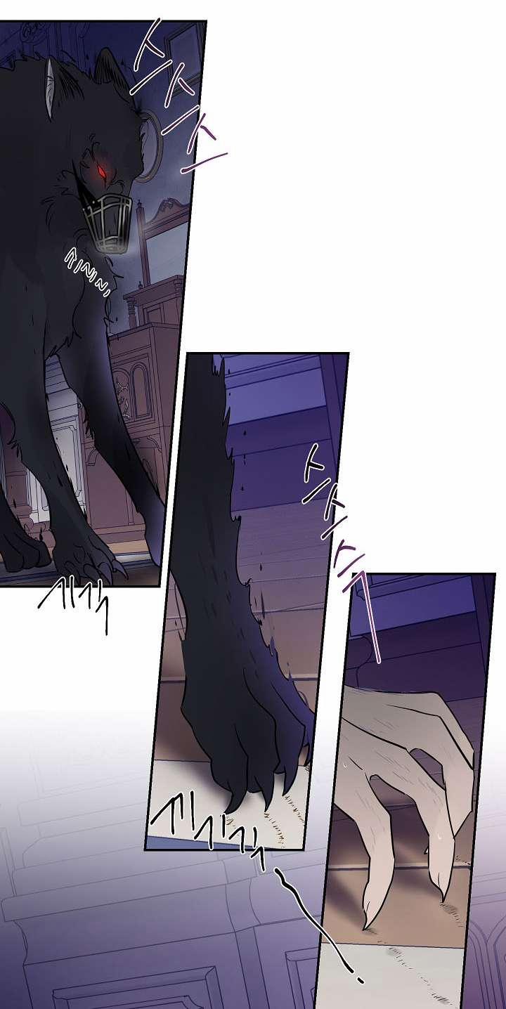 Thuần Phục Người Sói 1 trang 37