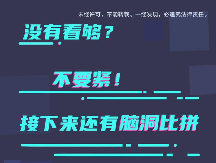 Thuần Phục 13 trang 24