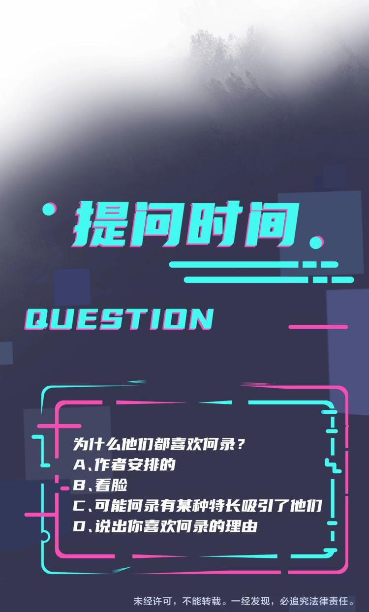 Thuần Phục 15 trang 30