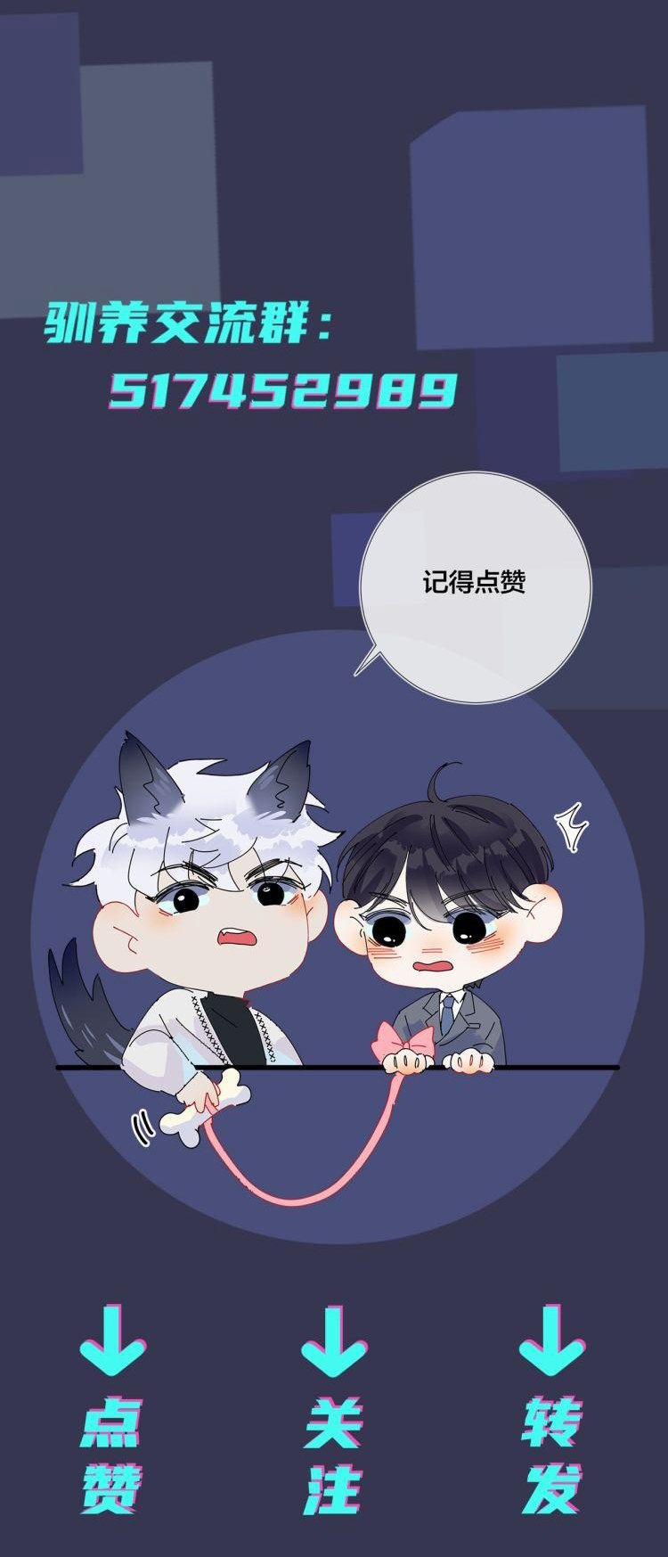 Thuần Phục 15 trang 34