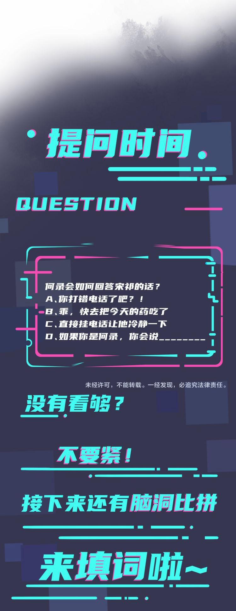 Thuần Phục 26 trang 28