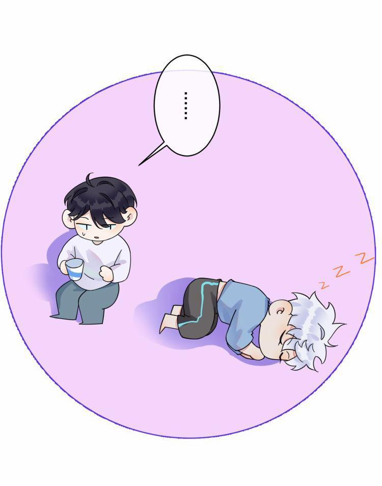 Thuần Phục 29 trang 7