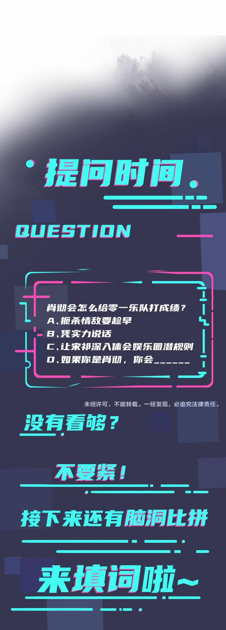 Thuần Phục 30 trang 29