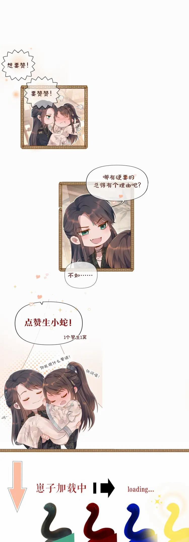 Thuần Phục 35 trang 31