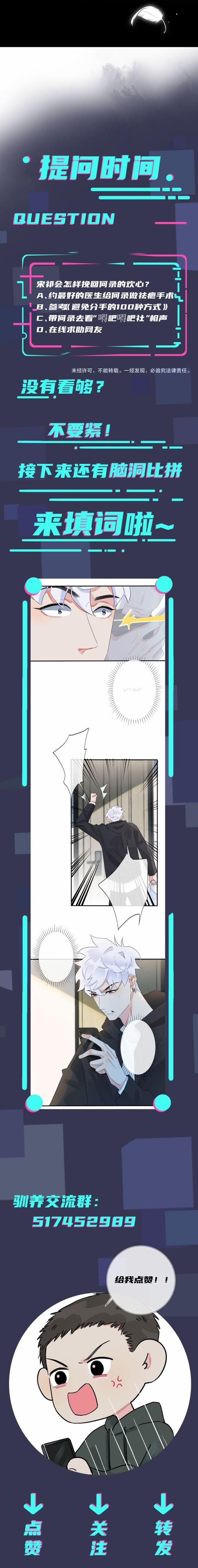 Thuần Phục 45 trang 32