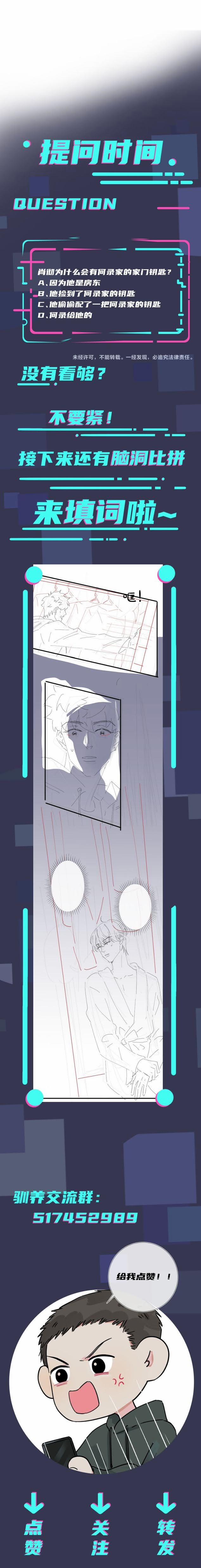 Thuần Phục 46 trang 32