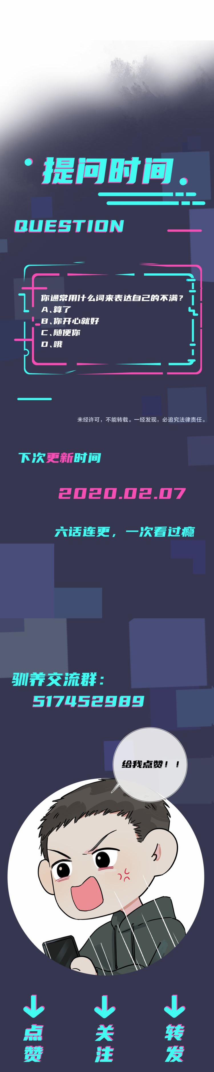 Thuần Phục 49 trang 28