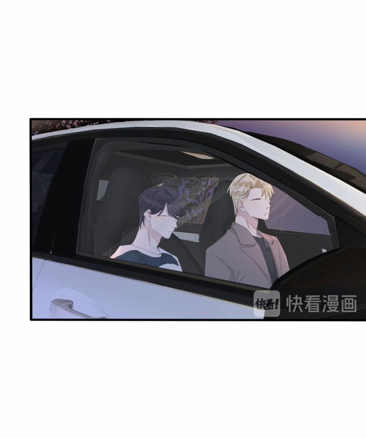 Thuần Phục 52 trang 3