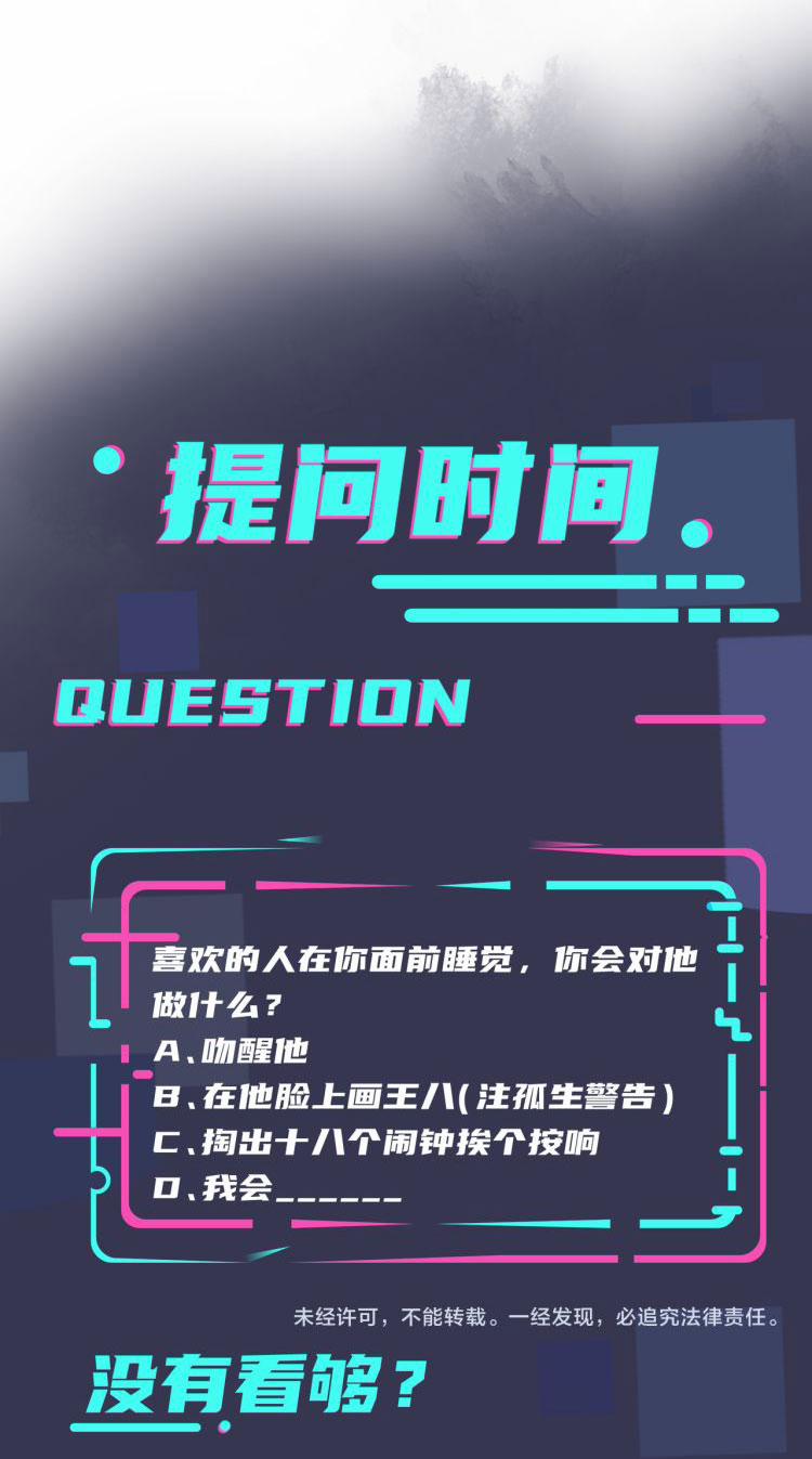 Thuần Phục 53 trang 32