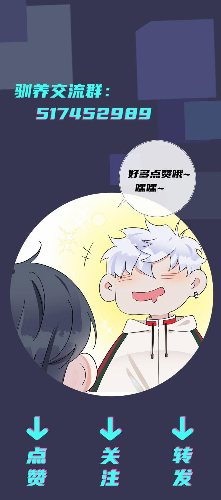 Thuần Phục 53 trang 35