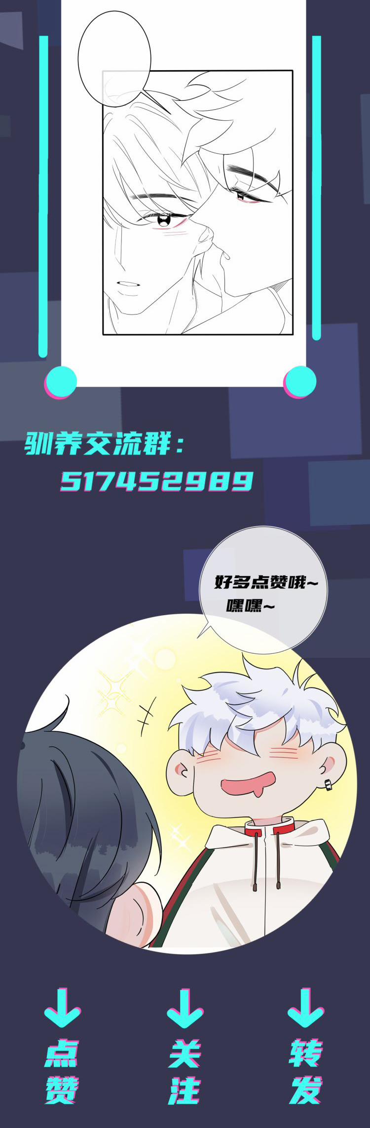 Thuần Phục 54 trang 31