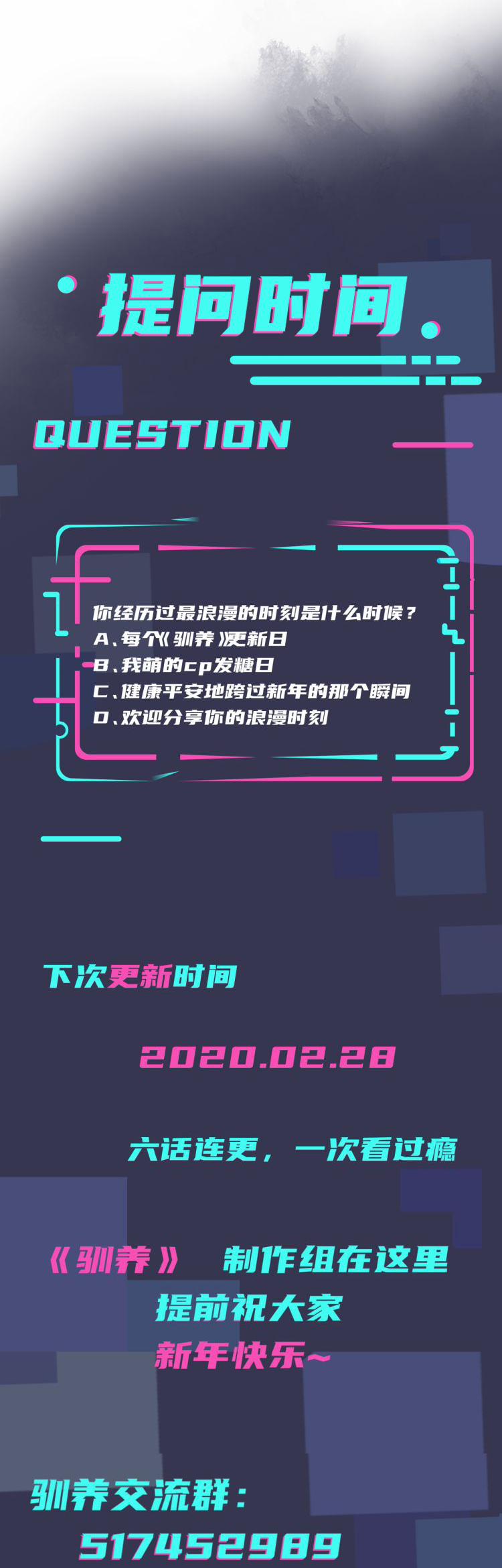 Thuần Phục 55 trang 27