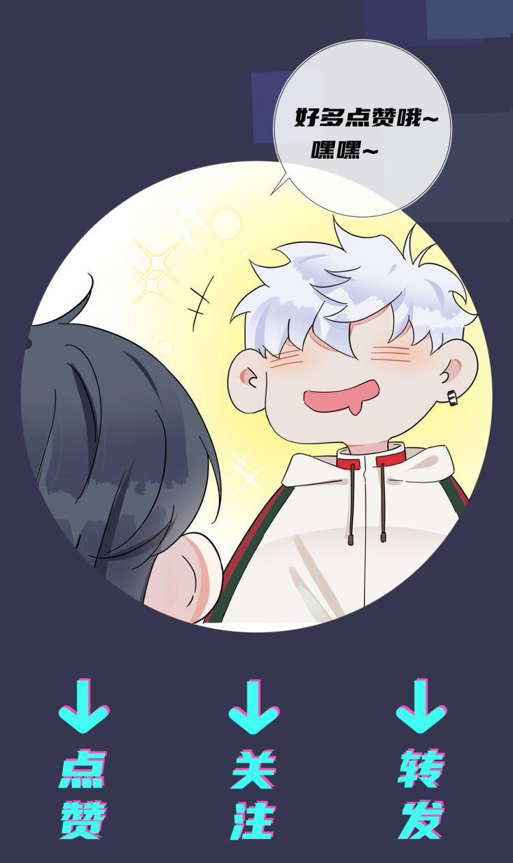 Thuần Phục 55 trang 28