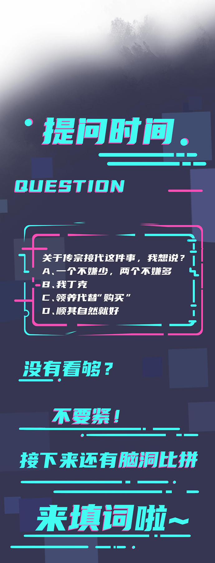 Thuần Phục 60 trang 19