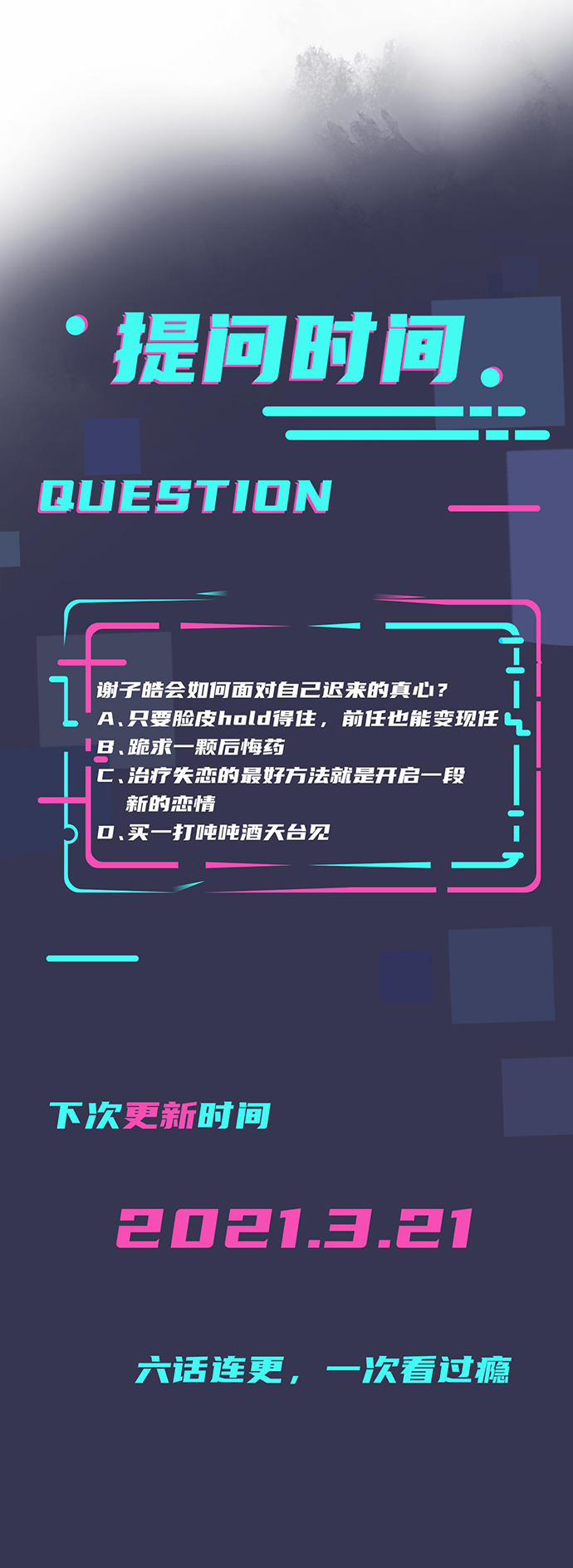 Thuần Phục 61 trang 16