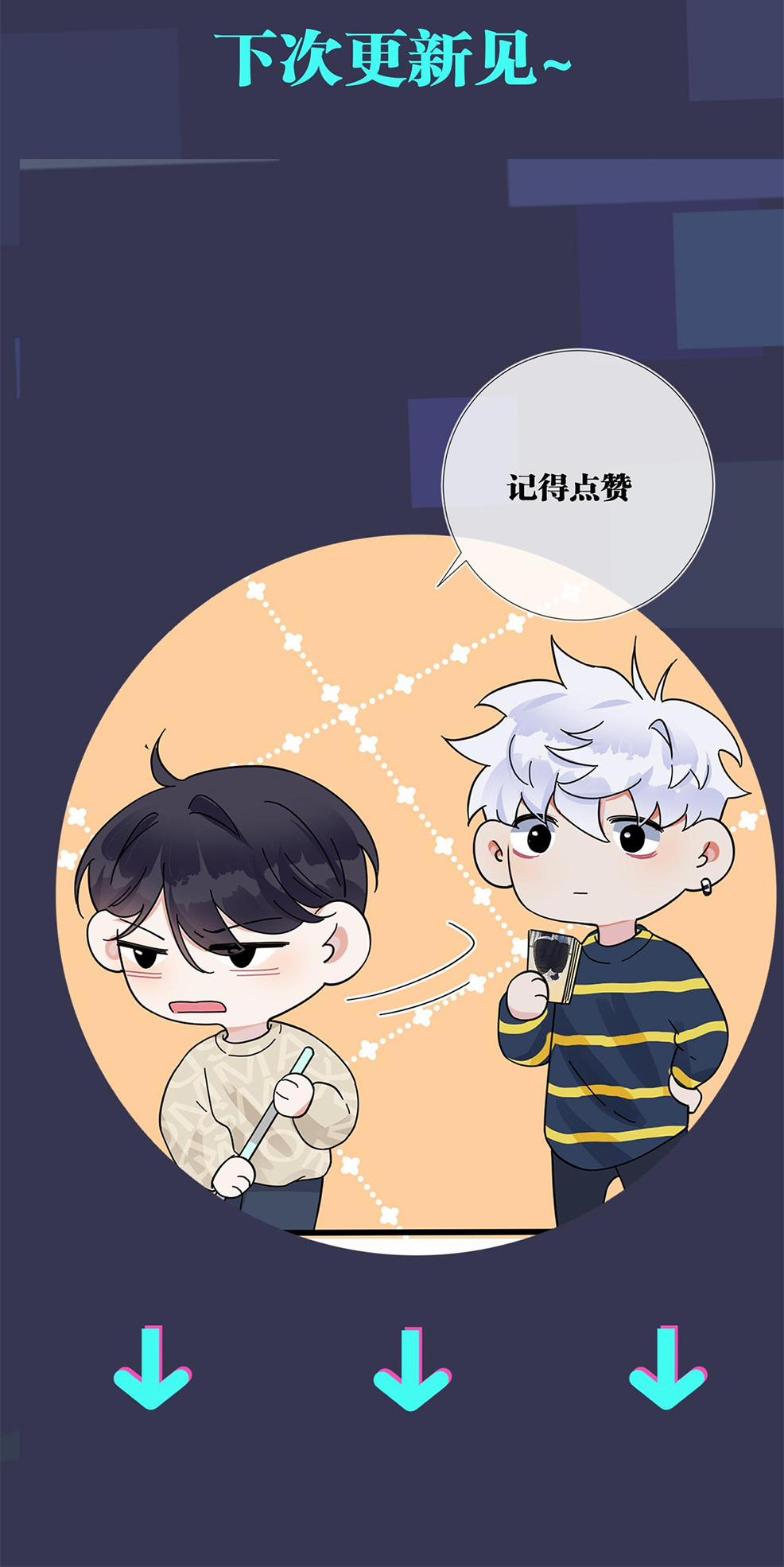 Thuần Phục 67 trang 16