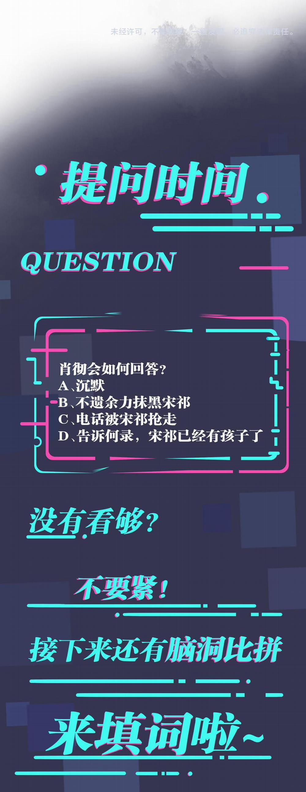 Thuần Phục 71 trang 20