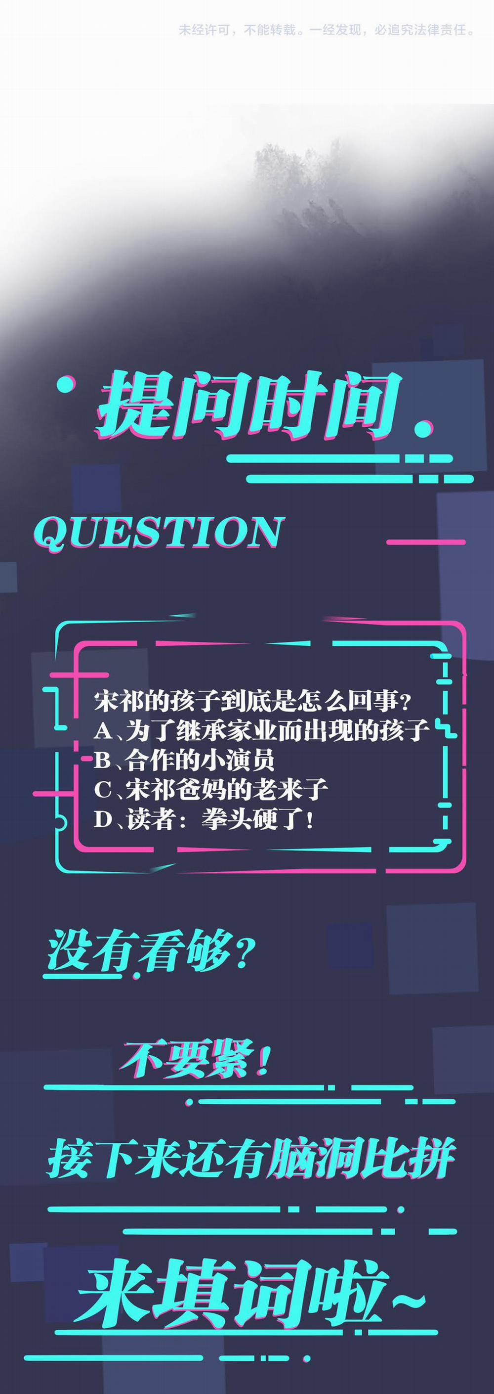 Thuần Phục 72 trang 20