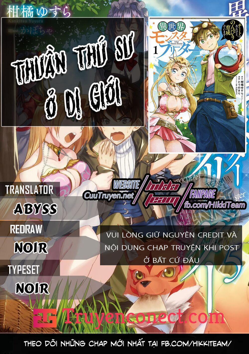 Thuần Thú Sư Ở Dị Giới 3 trang 0