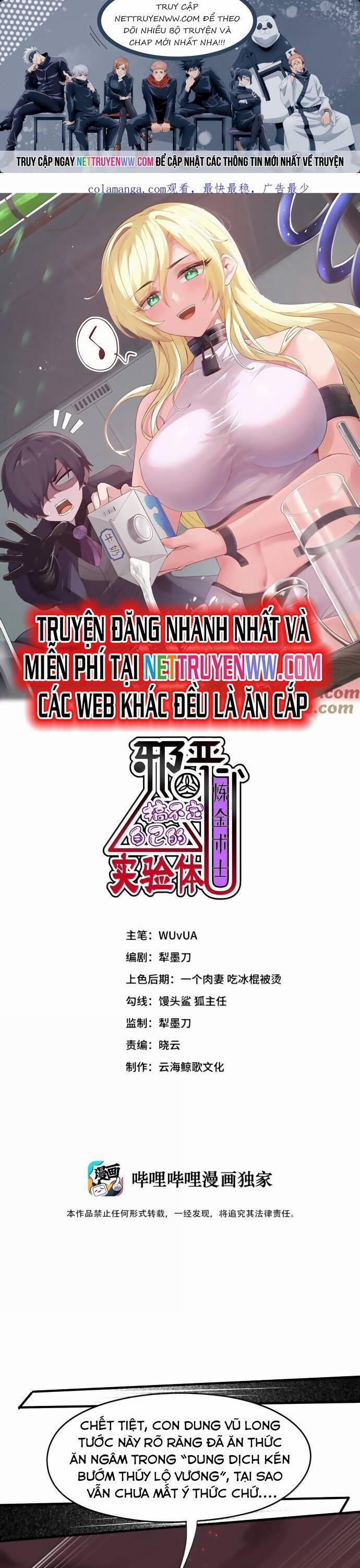 Thuật Sĩ Luyện Kim Tà Ác Không Giải Quyết Được Vật Thí Nghiệm Của Mình 15 trang 0