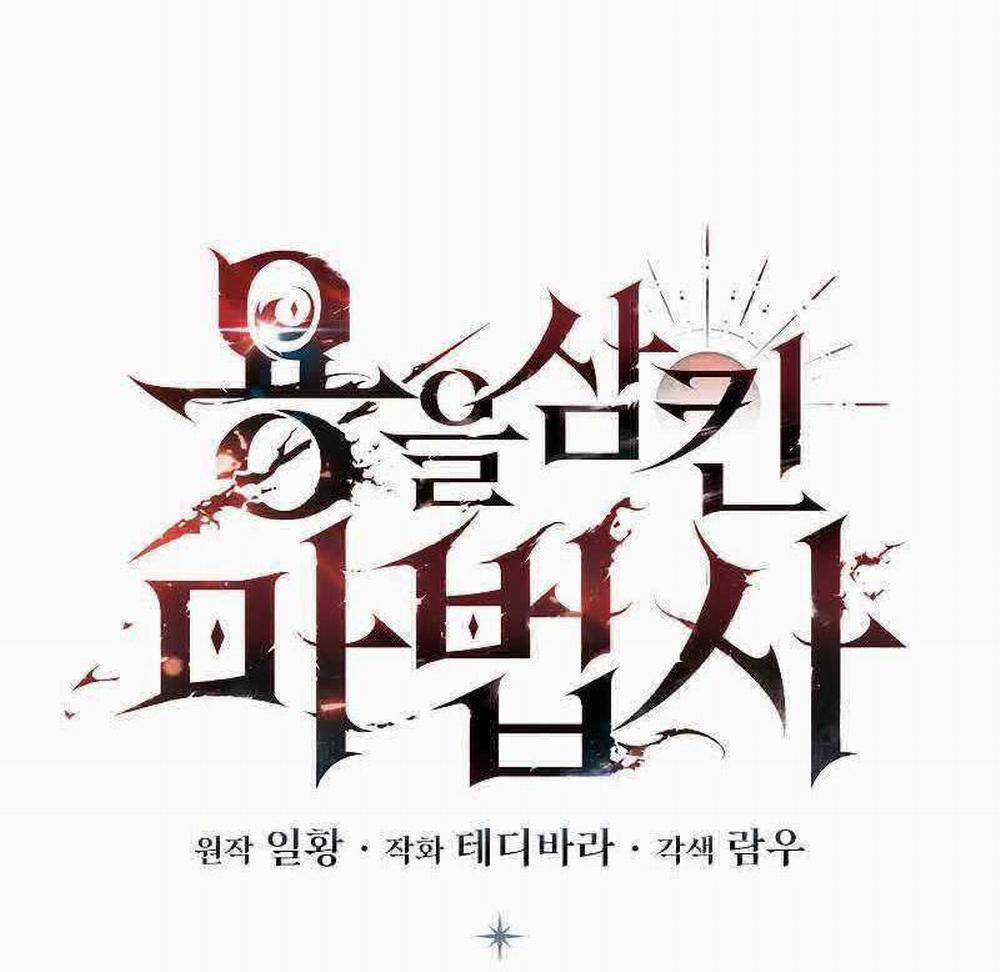 Thực Long Ma Pháp Sư 3 trang 53